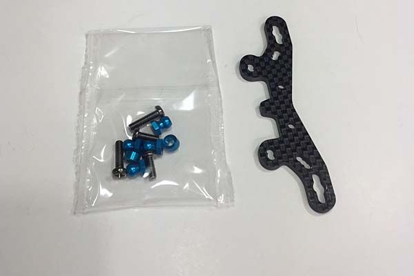 Tamiya TT-02-S Carbon Damper Stay F ( THC 54632)