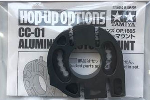 Tamiya CC-01 Aluminium Motor Mount ( THC 54665)