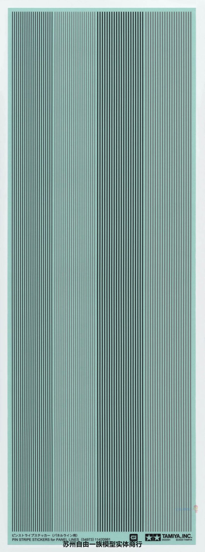 Tamiya Panel Line Pin Stripe Stickers ( THC 54973)