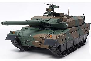 Tamiya JGSDF TYPE 10 Tank With Option Kit ( THC 56037)