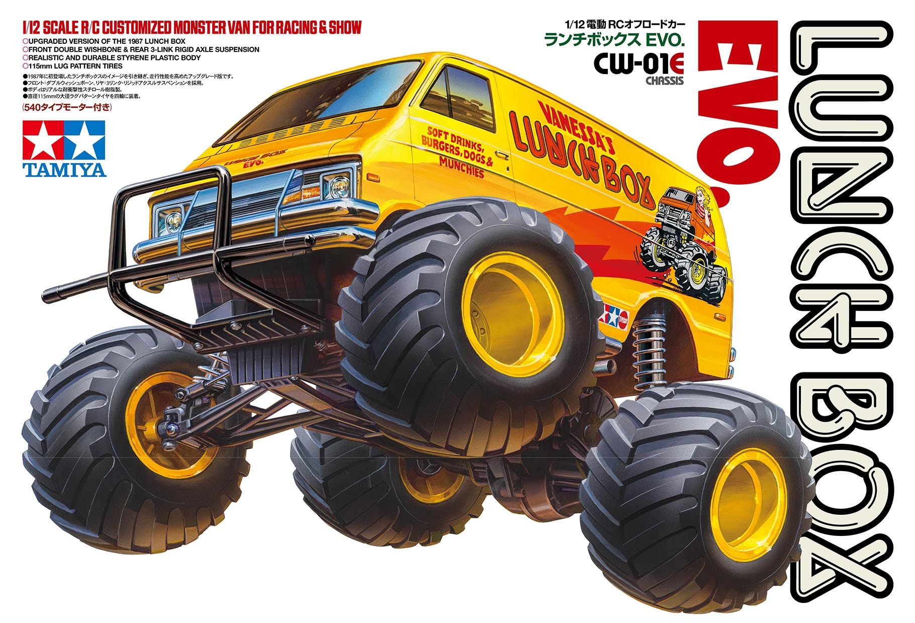 Tamiya Lunch Box EVO (58755) ** Pre Order Deposit **