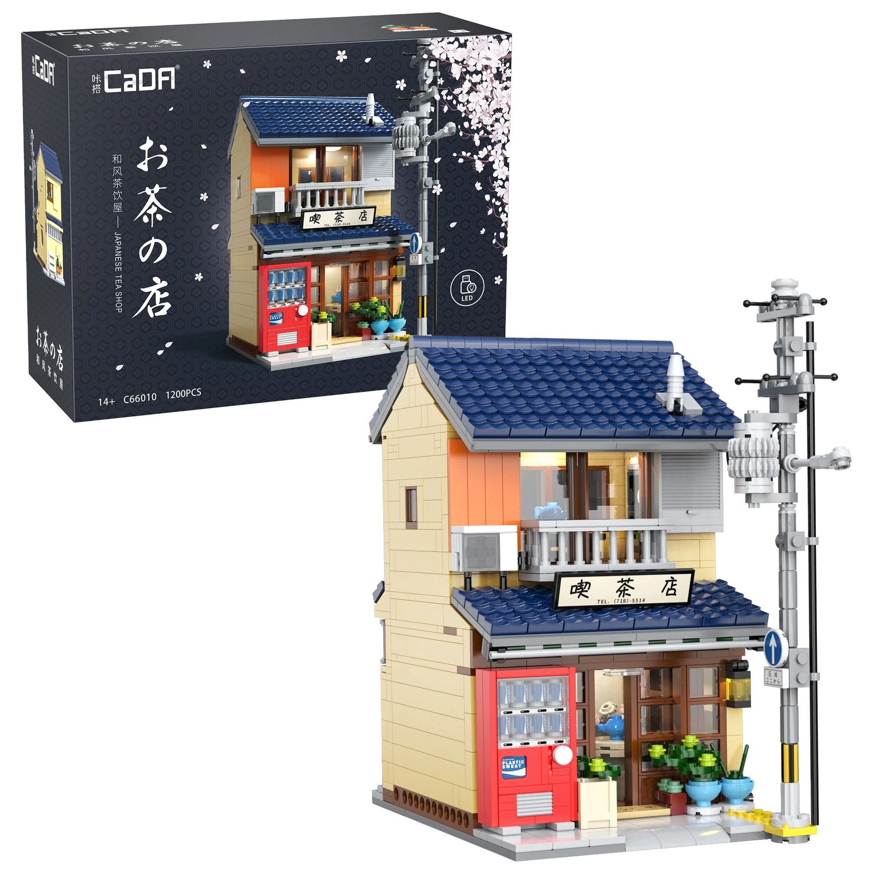 Cada Japanese Kissaten Tea Shop - 1200 pcs (C66010W)