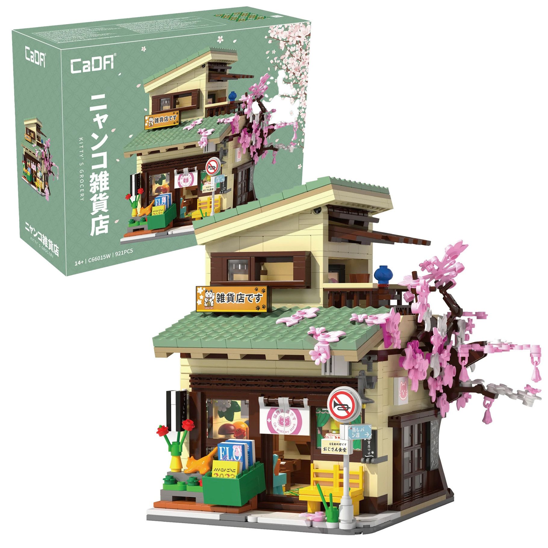 Cada Kitty&#039;s Japanese Grocery Store - 921 pcs (C66015W)
