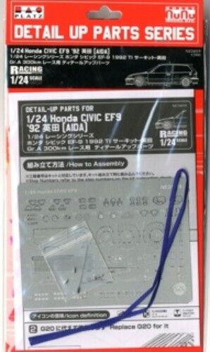 NuNu Etching Details Parts Honda Civic EF9 (NU24019E)