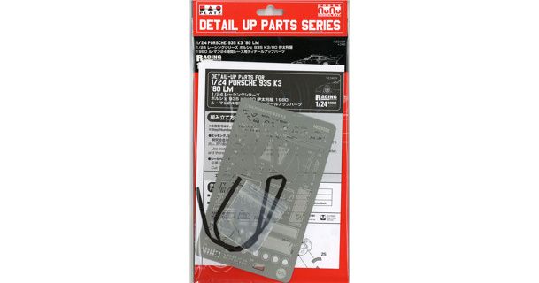 NuNu Etching Detail Parts: Porsche 935 K3  Lm 1980 (NU24029E)