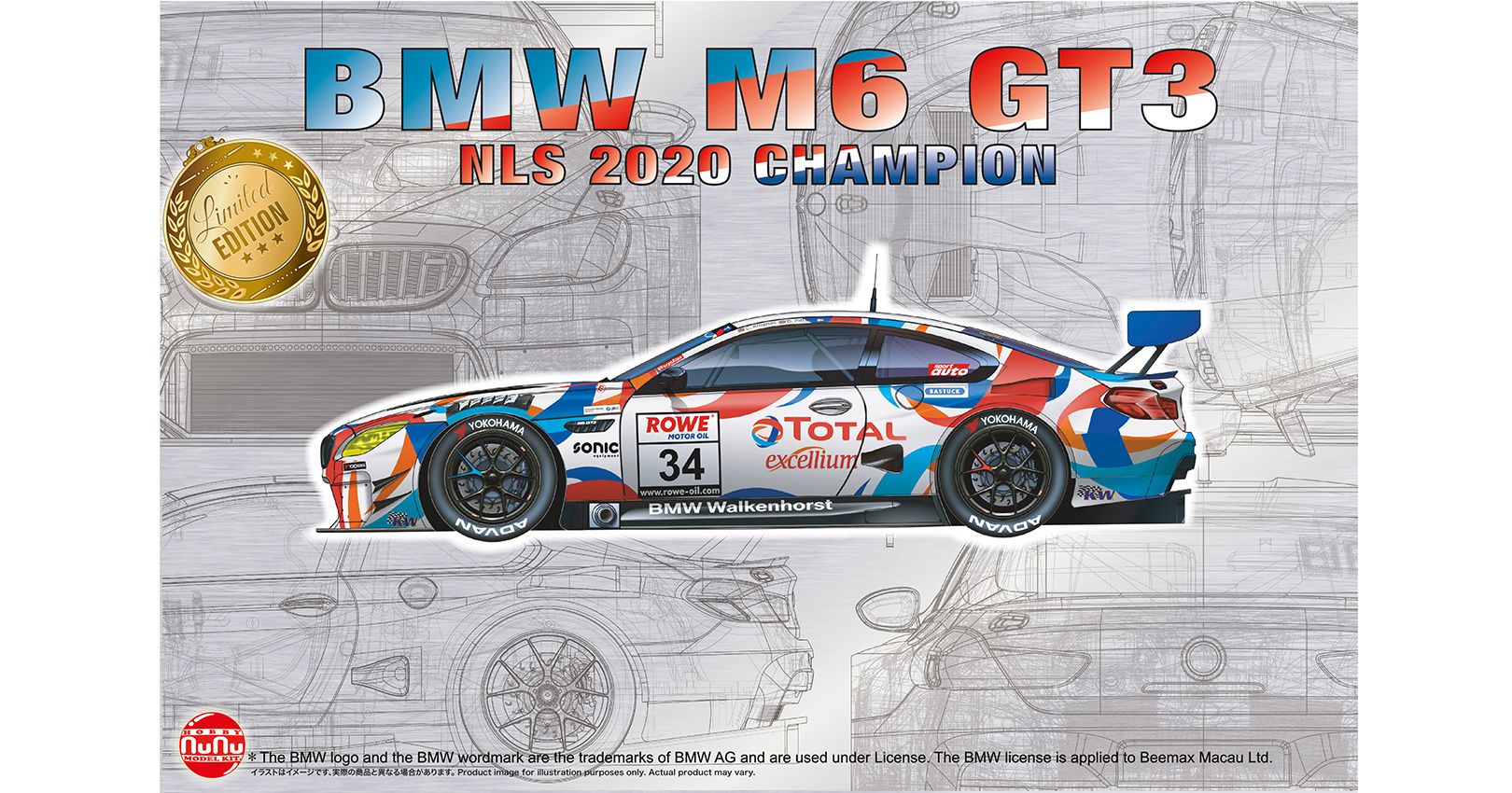 NuNu BMW M6 GT3 2020 Nls Winner (NU24042)