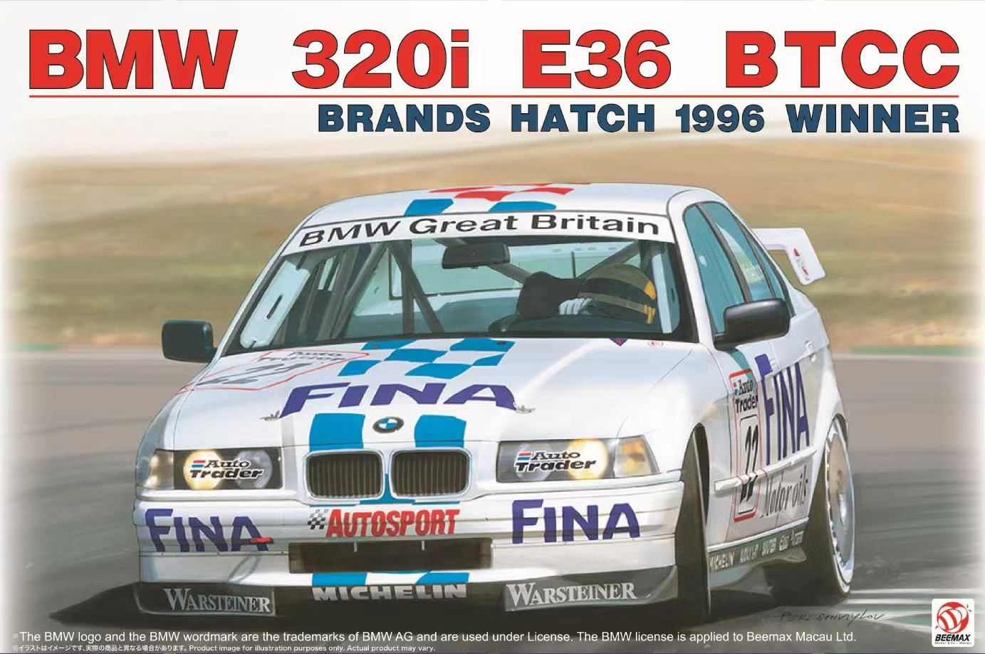 Beemax BMW 320 Fina BTCC 96 Winner (BX24045)